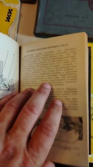 ижевские мотоциклы книга издание 2