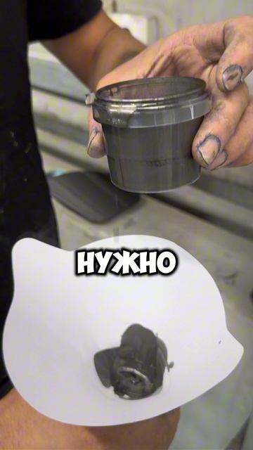 Локально за 2,5 часа! Пока пьете кофе, заберете готовый авто! #кузовнойремонт #детейлинг #покраска