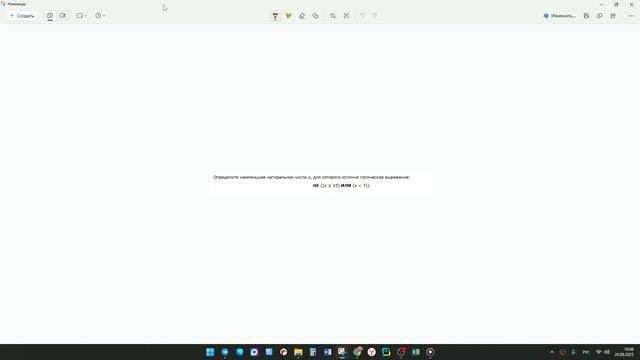 Урок 3 задние 3 ОГЭ информатика