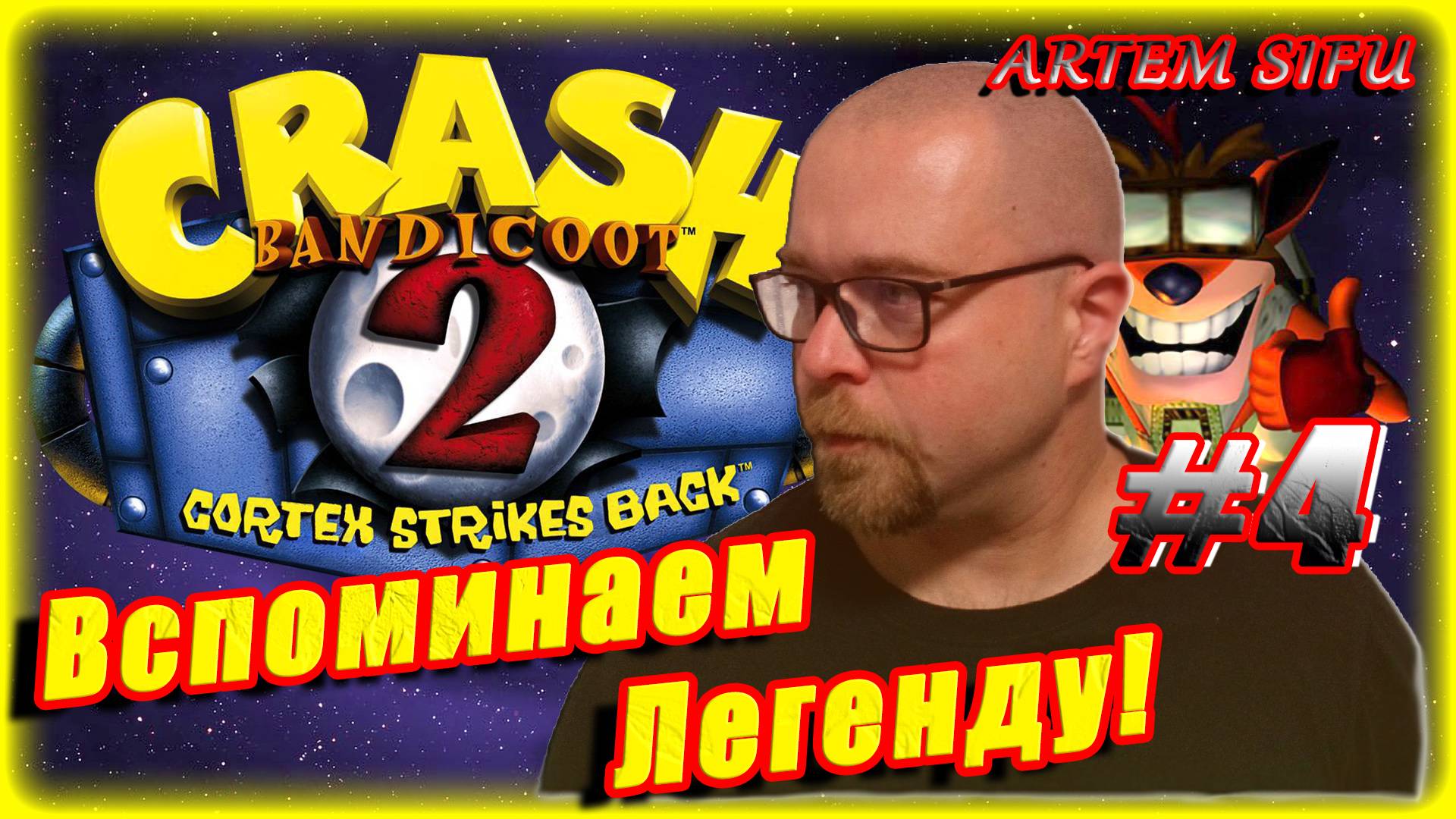 Crash Bandicoot 2 Remastered. Прохождение 4