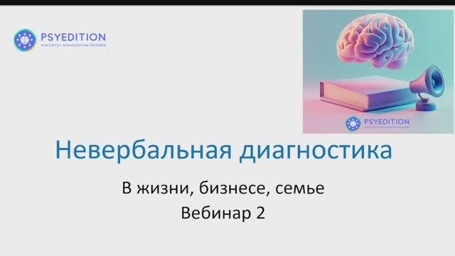 Буллинг, мошенники и дети, семейные отношения.