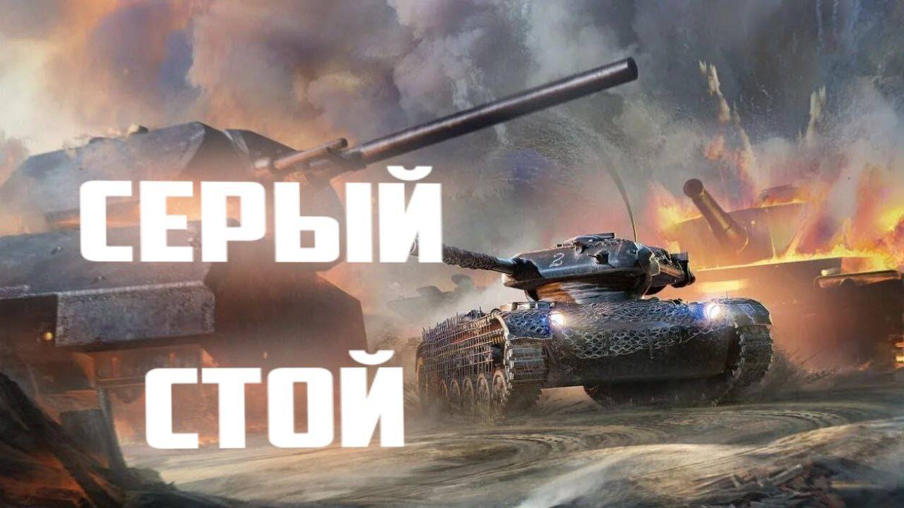 серый снова не туда #юмор #смешно #direktor101086 #топыкатегорий