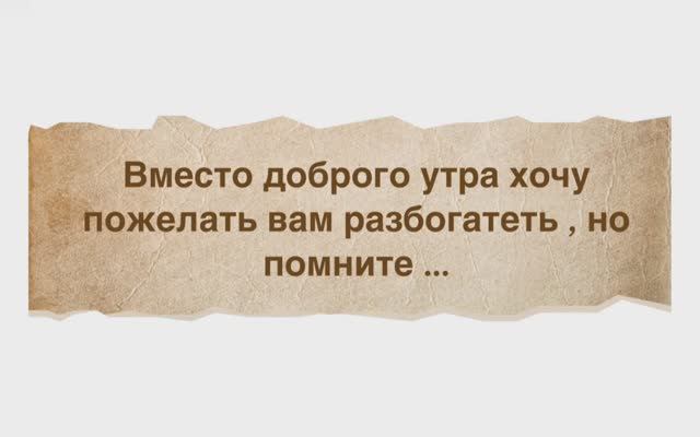 Ну мы держимся 🙆