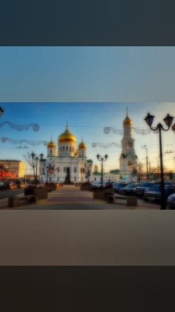 С Днём Города! 🇷🇺

@Ростов-на-Дону

#276лет