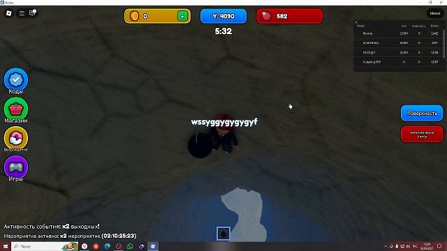 ROBLOX