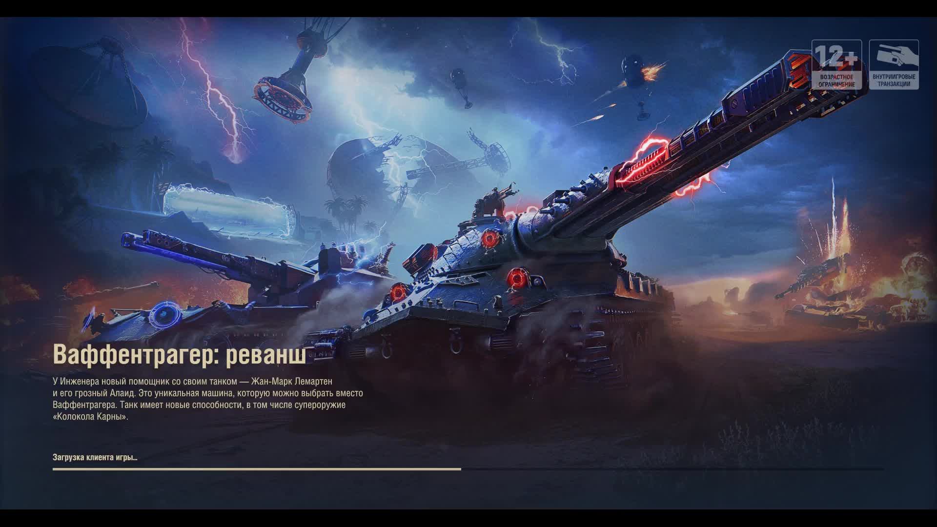 Танки
