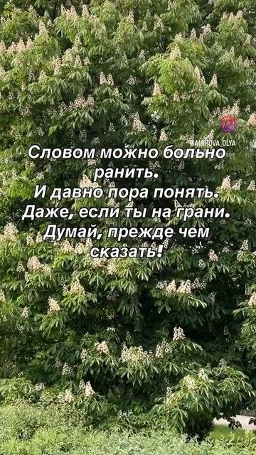 Жизненно