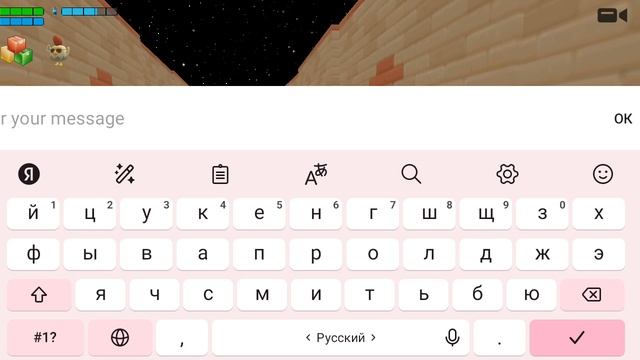 игра в чикен 1