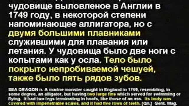 Кент Ховенд. СЕМИНАР 3: «ДИНОЗАВРЫ И БИБЛИЯ»