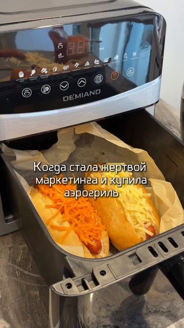Втянули 😅
