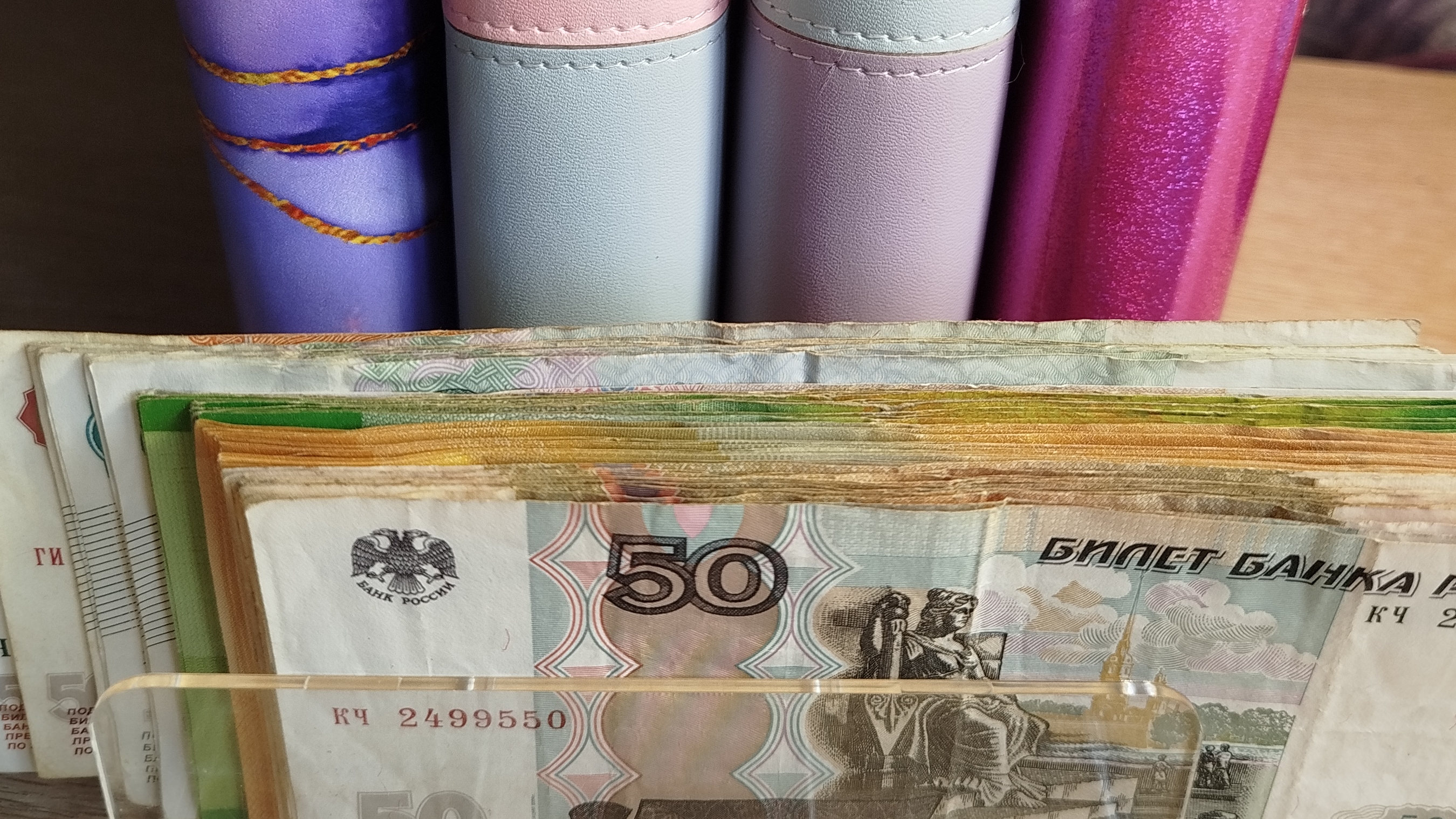 Распределение денег 💰 по конвертам # 34. Плюс один ✉️.