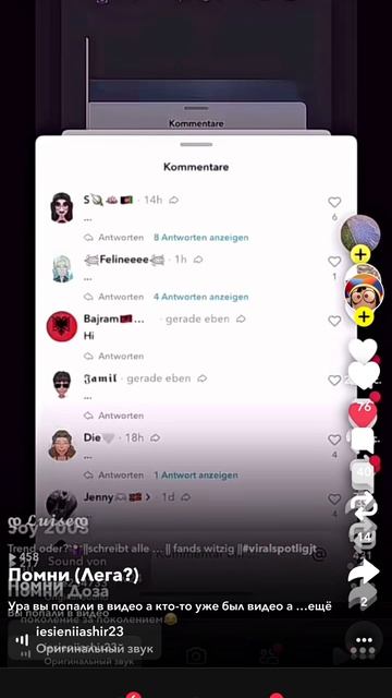 что за...