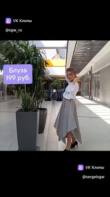 Акция