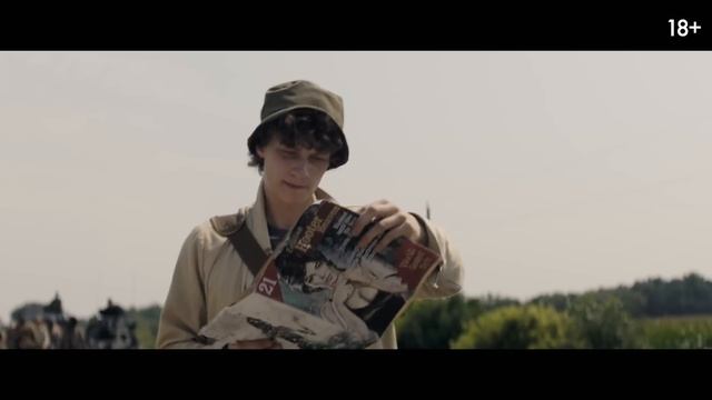 Долгая прогулка (2025)