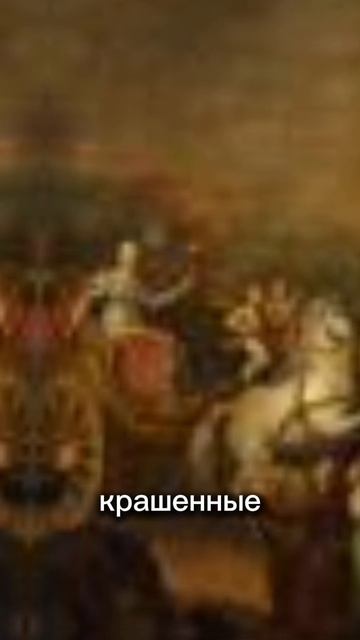 ПОТЁМКИНСКИЕ ДЕРЕВНИ! #шортс #ютуб #ютубшортс #ютубшорт #факты #факт #история #shorts #youtubeshorts