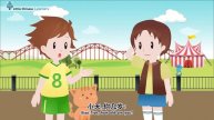 Chinese Stories for Kids - How Old Are You_ 你几岁?