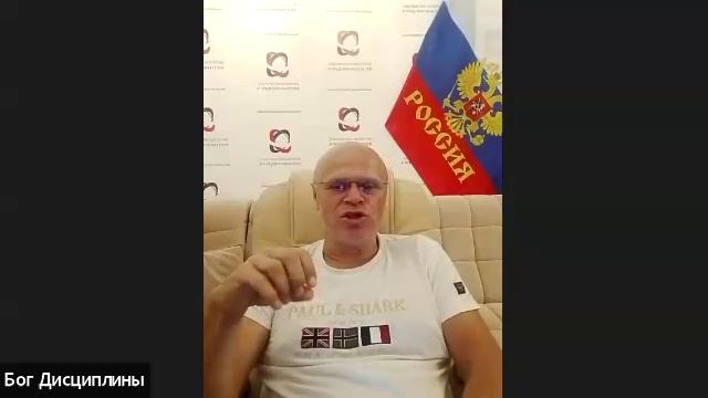 Конференция 