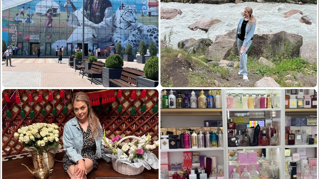 ОТПУСК В КЫРГЫЗСТАНЕ/ПРОГУЛКИ/ПАРФЮМЕРНЫЕ МАГАЗИНЫ #рекомендации #отдых #бишкек #иссыккуль