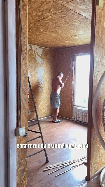 Начинаем перестройку детской