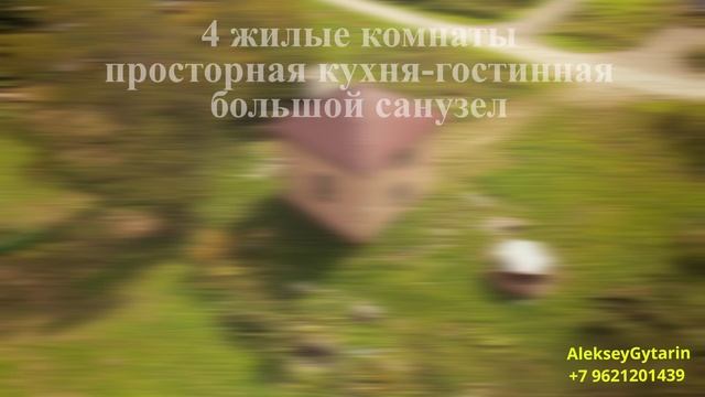 г.Южно-Сахалинск, с. Березняки, ул. Депутатская, дом 1