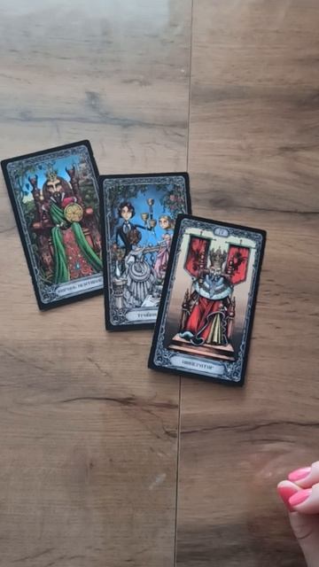 🔮КАК СЕБЯ С НИМ ВЕСТИ🧔