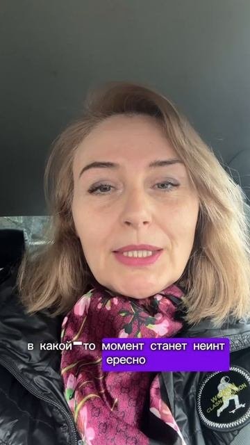 Как не раствориться в партнёре?