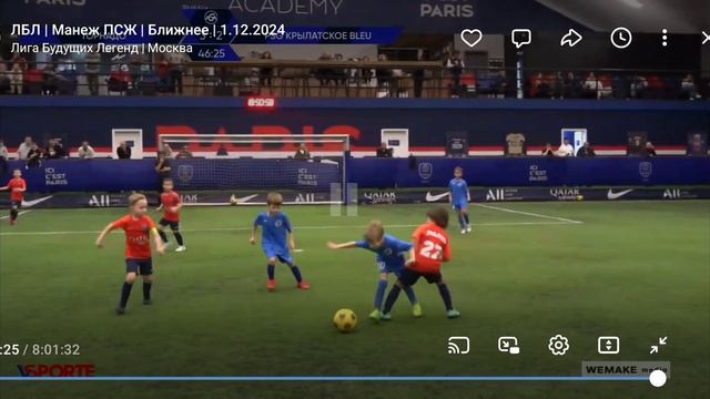 Детский футбол Screen_Recording_20241202_003138_VK