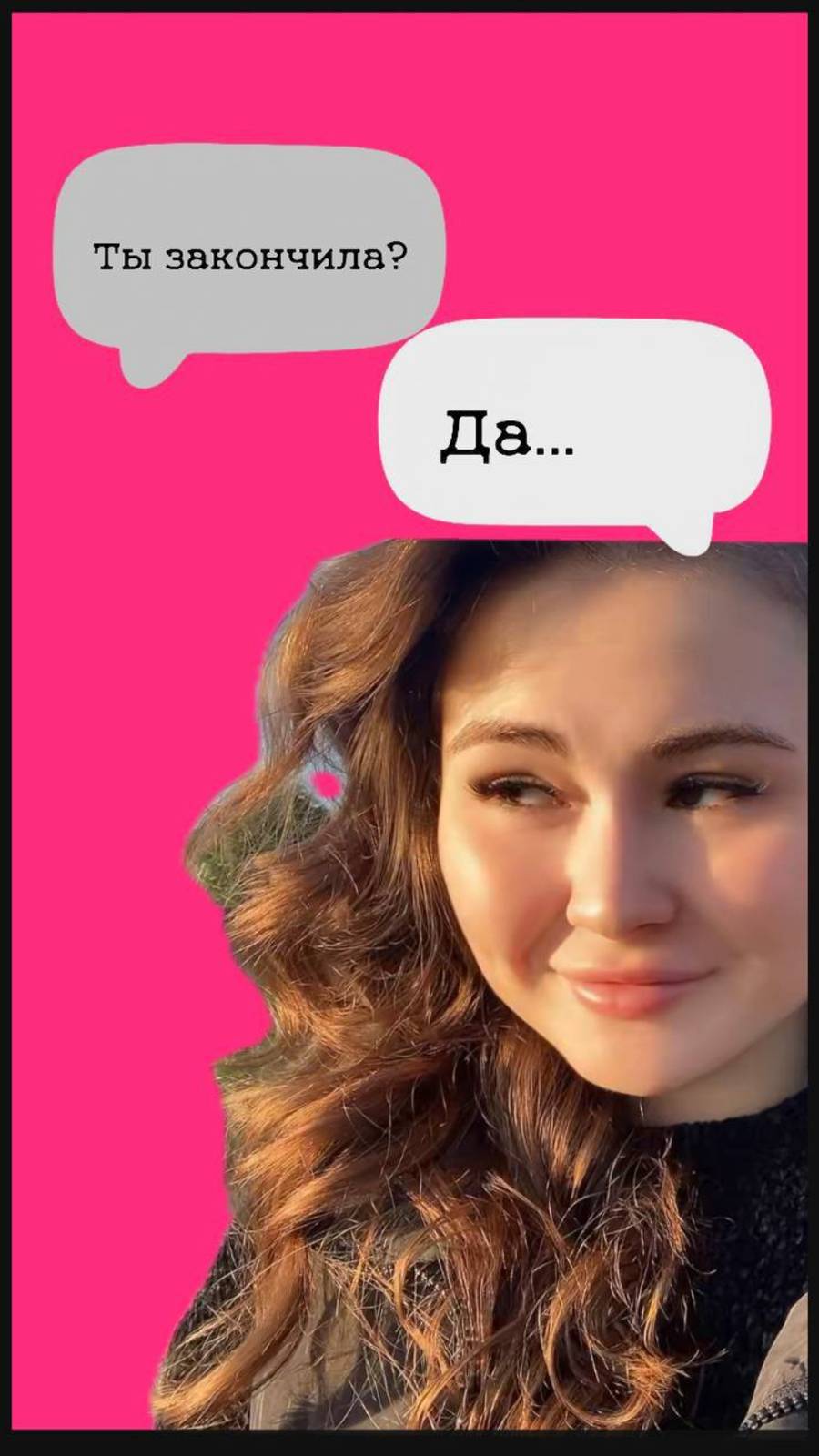 Идеальный взгляд начинается с ресниц