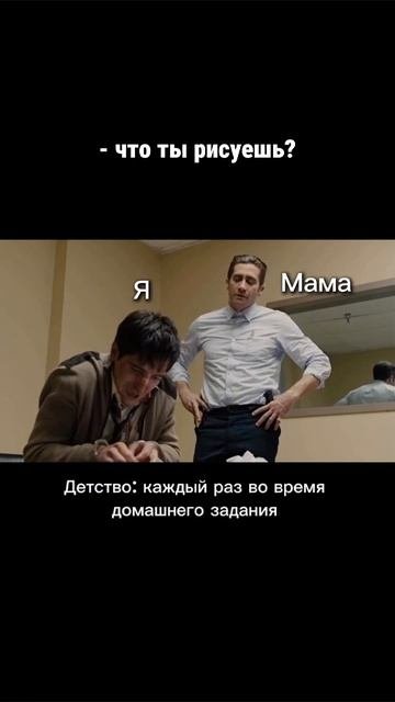 #юмор #прикол #комедия #шутки #семья #жена #муж #ямамавдекрете