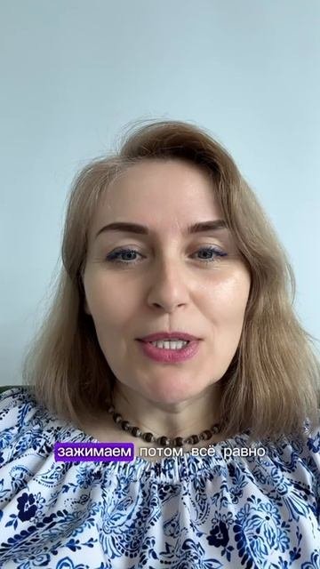 Что делать когда триггерит ребёнок?