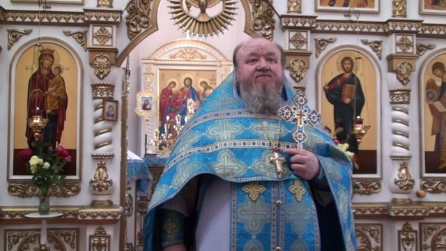 21.09.2025 г. Проповедь протоиерея Сергия Чибисова  Свято-Митрофановский храм село Верхний Мамон.