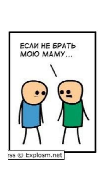 Самый жирный человек в мире. Автор комикса: указан в видео. #мем #озвучка #комиксы