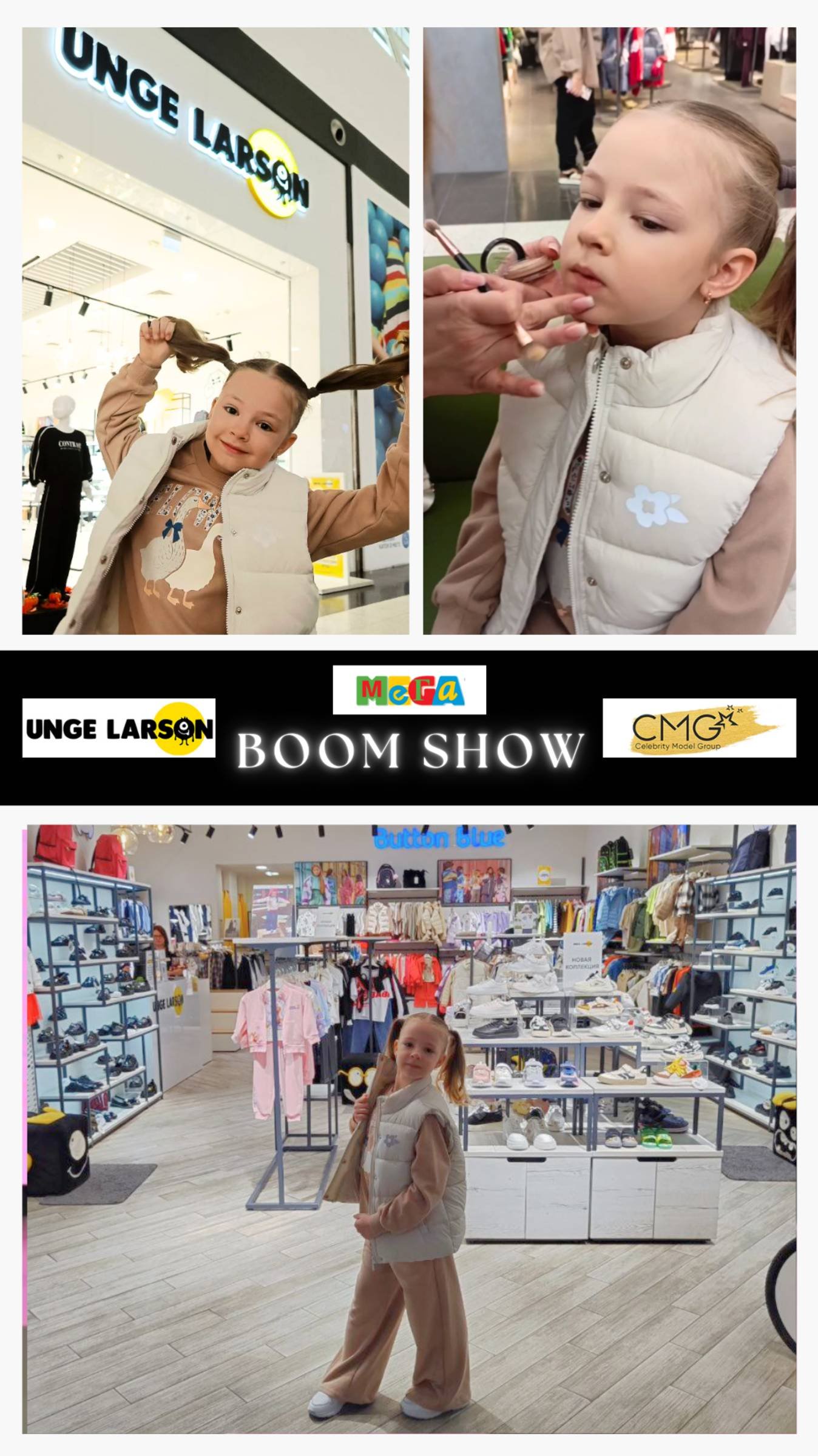 Зажгла на Boom Show