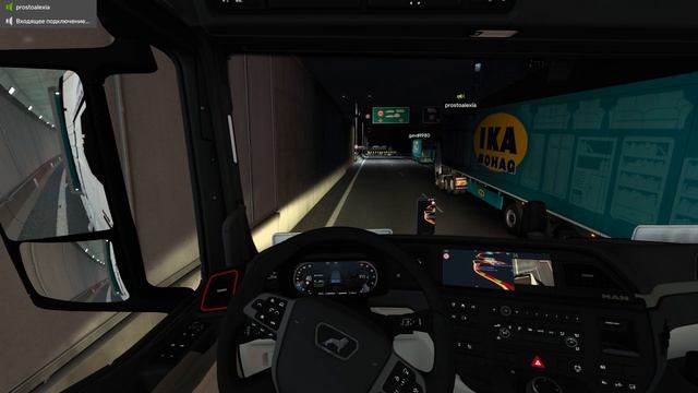 POV You're Trucker 5