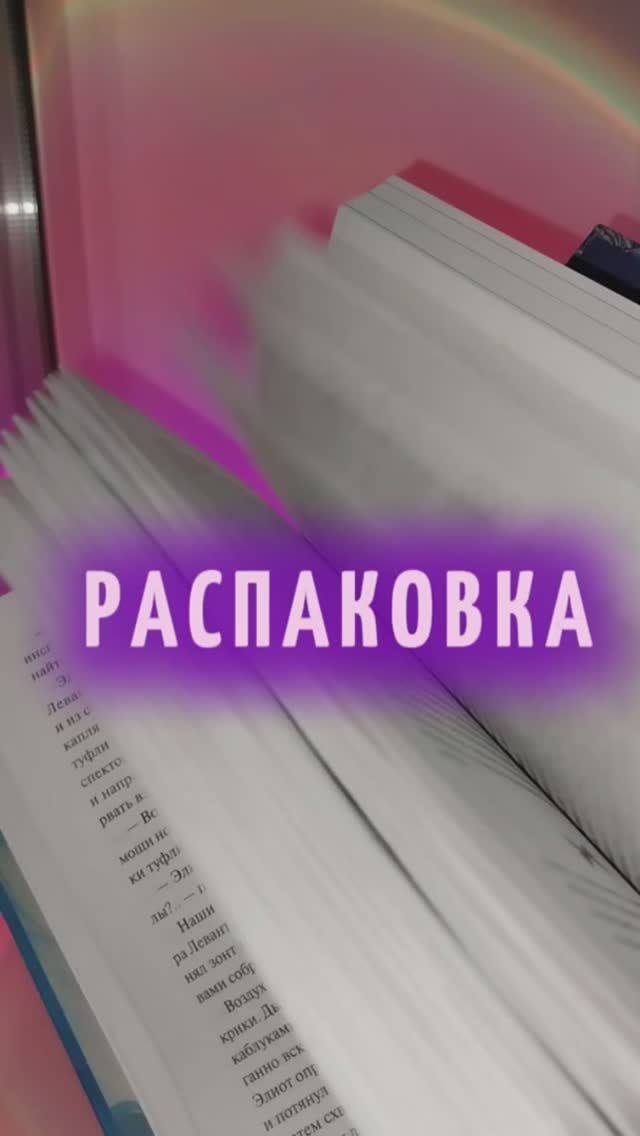 Как вам❓️