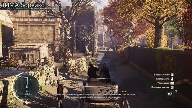 Assassin S Creed Syndicate