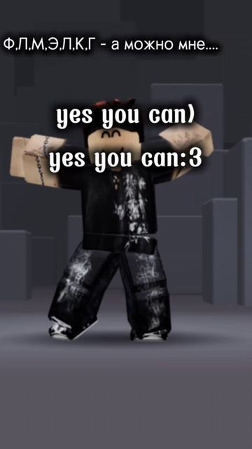 #roblox