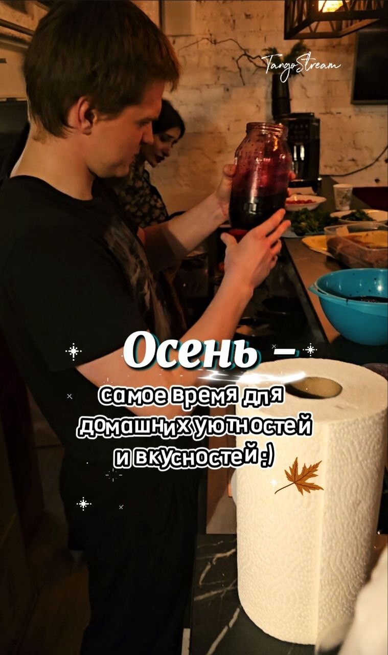 У нас еще и готовят.