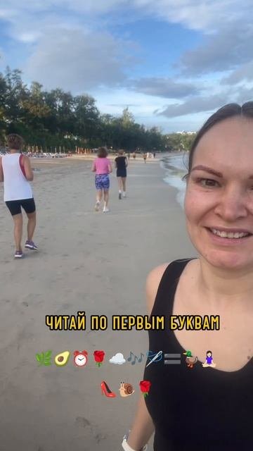 Получилось прочитать ?  Ждём !