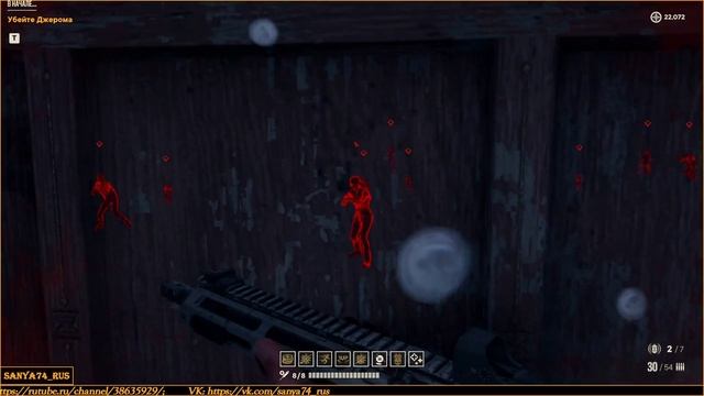 Far Cry 6. DLC. Joseph: Collapse или Иосиф: Коллапс Уровень разума 5. Завершение на 100