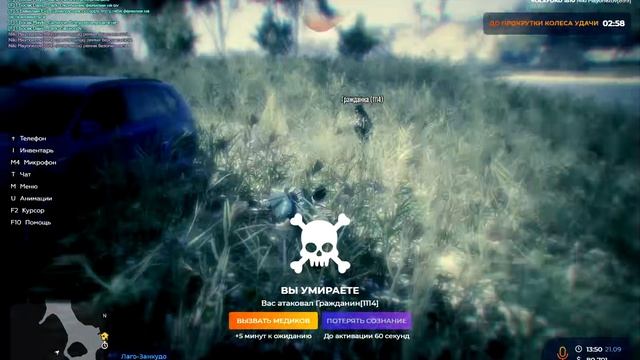 GTA 5 RP