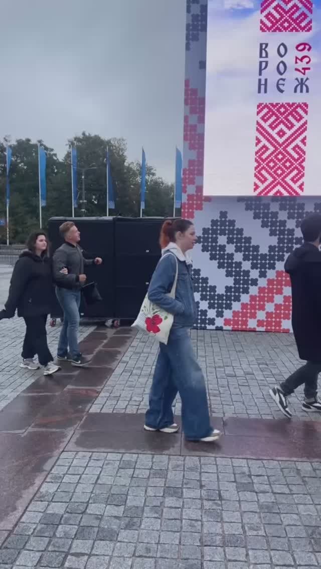 Вчера поздравили воронежцев с Днём города и с 300-летием Воронежской губернии!