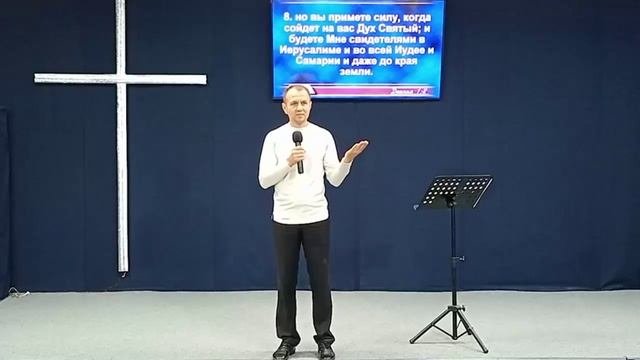 Дай место Духу Святому. 20 сентября 2025 г.