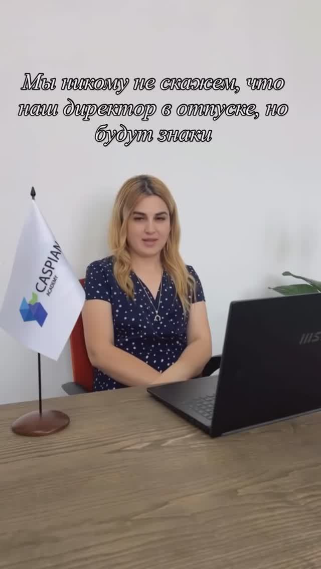 Академия «Каспий» - проводник в сфере дополнительного образования в Дагестане!