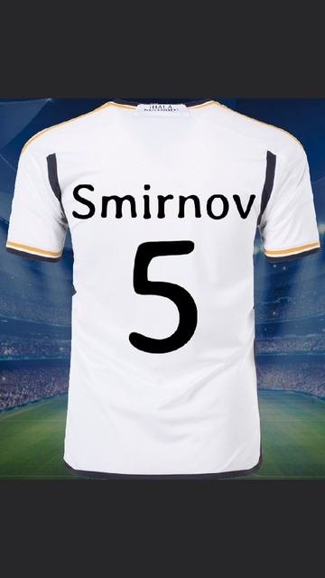Футбол