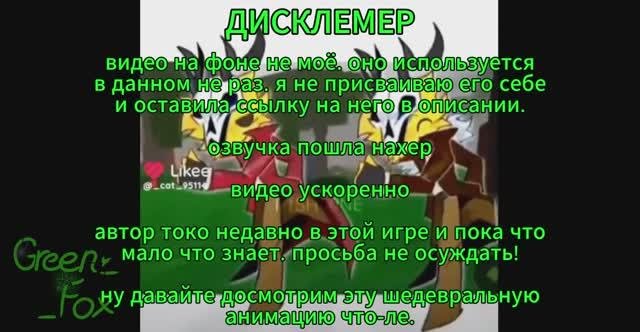 99 ночей!