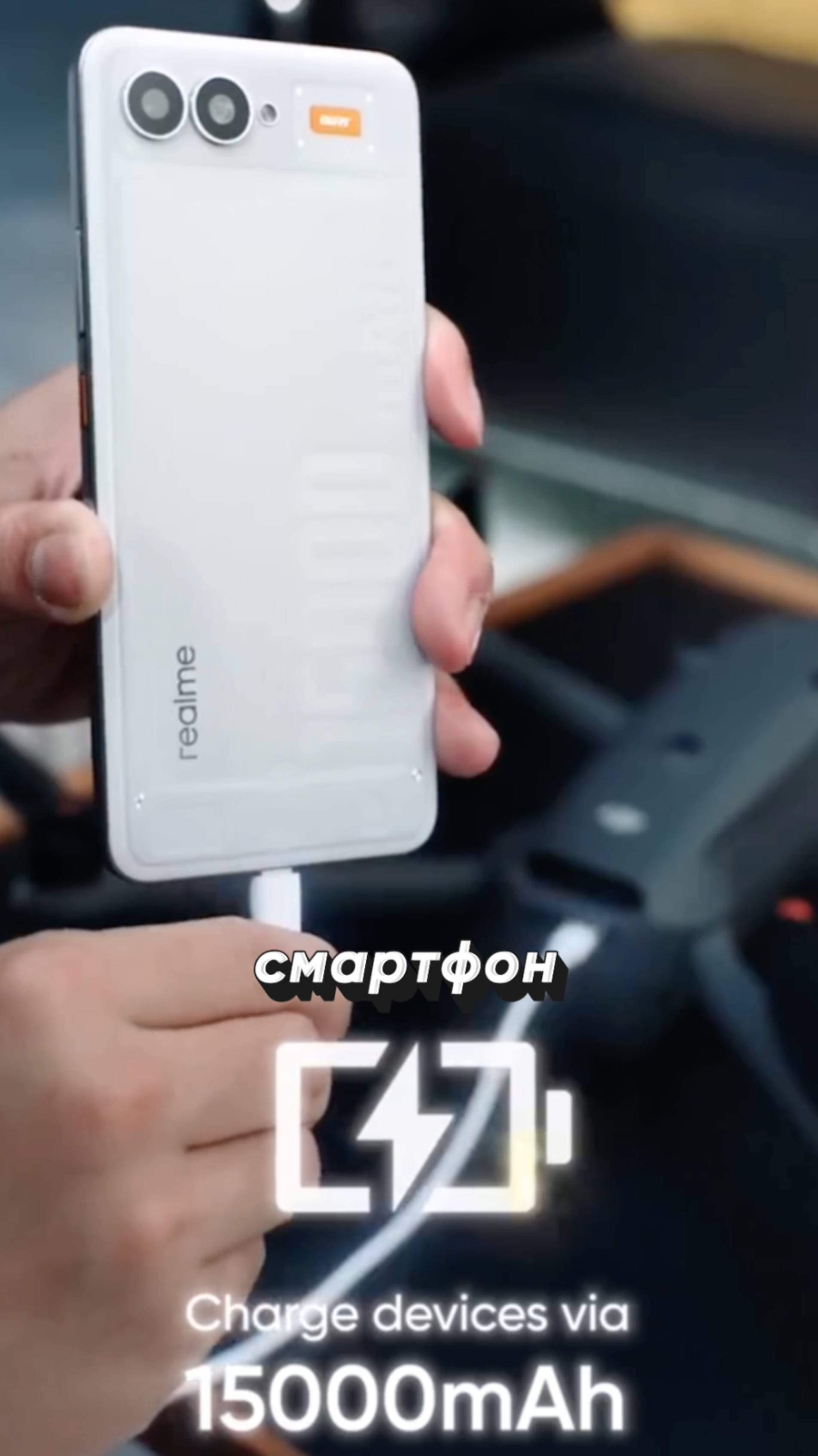 Realme: будущее уже в руках — два топовых прототипа