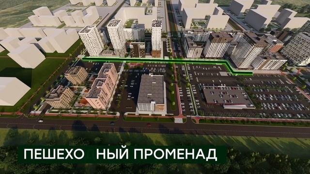 Гранд. Видеопрезентация