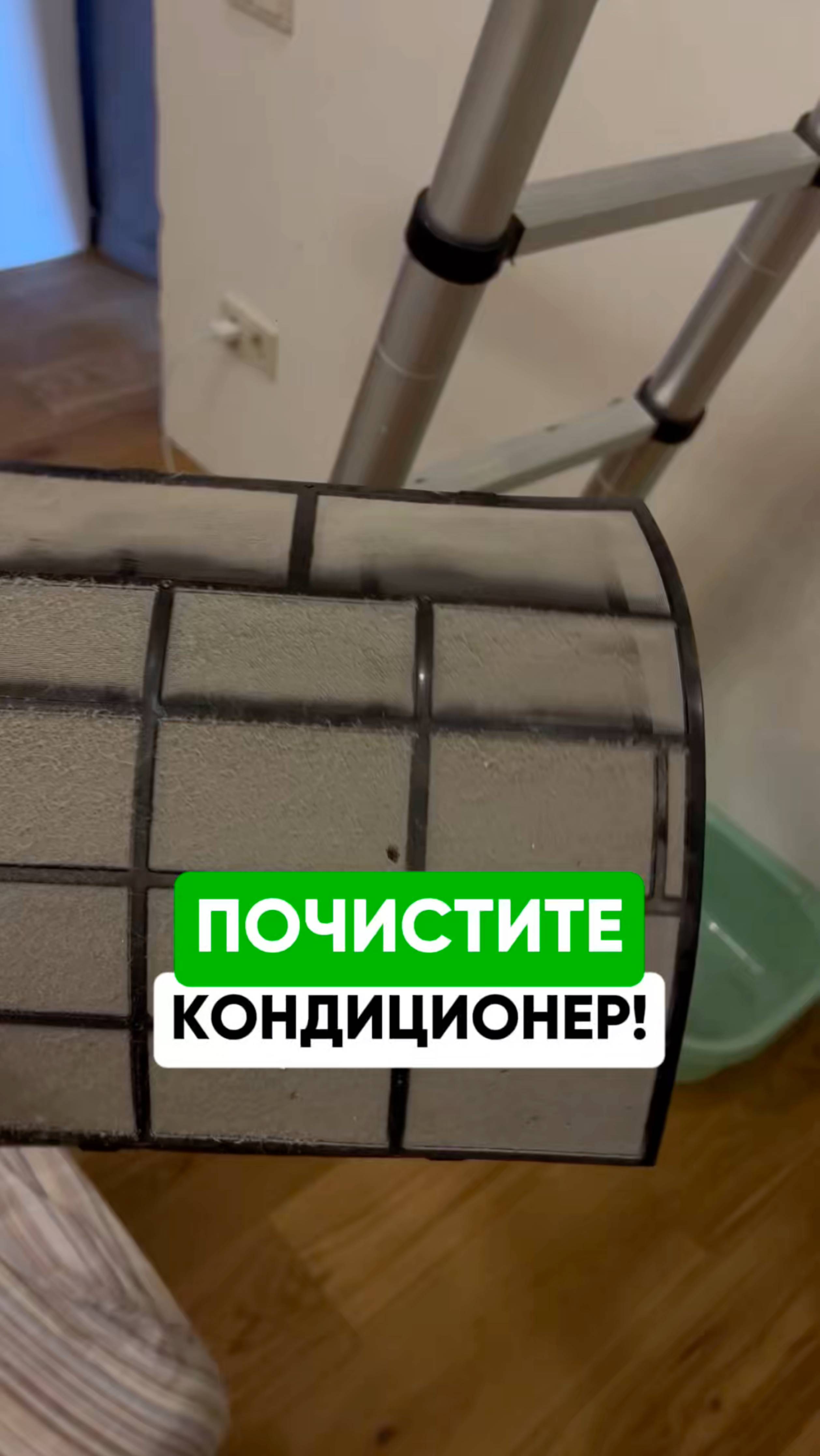 Ваш кондиционер плохо работает? Вот что делать!