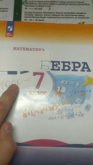 #бебра